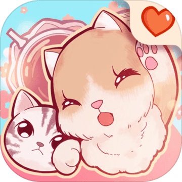 猫咪养成：云撸猫1.0.24 电脑版