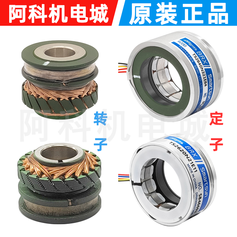 揭秘多摩川TS2640N321E64 &amp; TS2620N21E11旋变编码器：精密工程的幕后英雄！