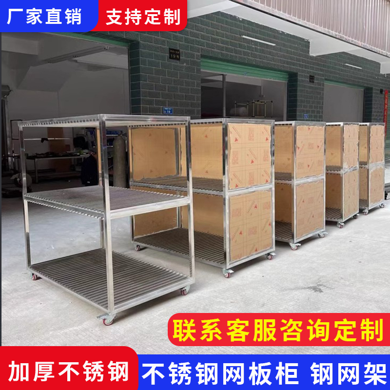 钢网架印刷钢网放置架：高效存储，专业必备！️
