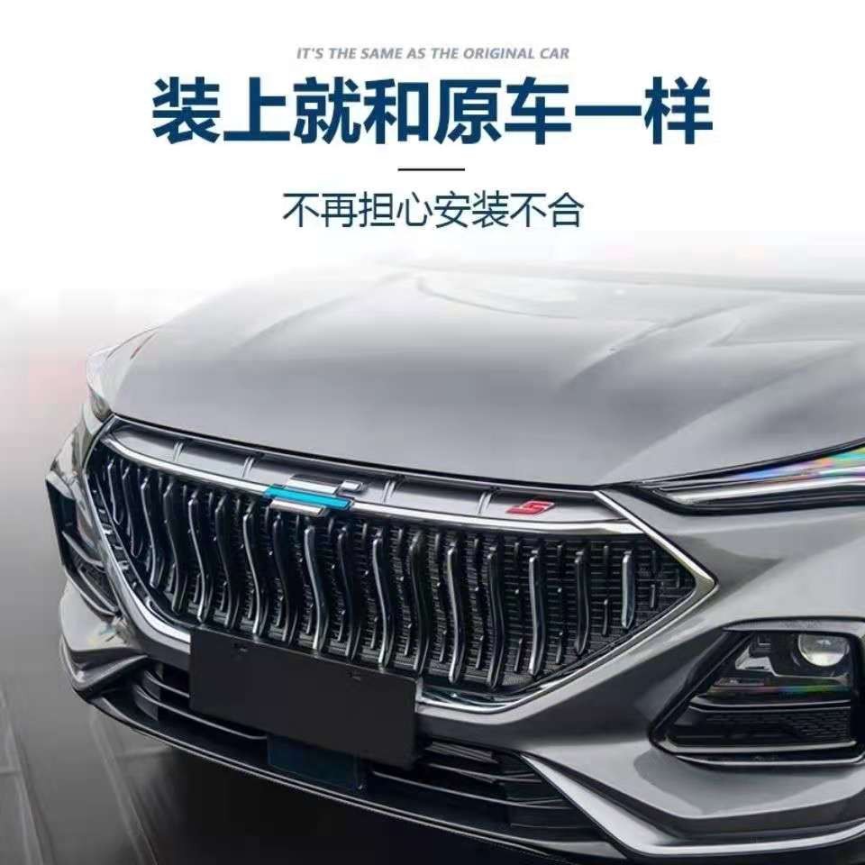 长安欧尚X5/X7/Z6/A800/X70A前保险杠中网进气格栅通风网配件大揭秘！