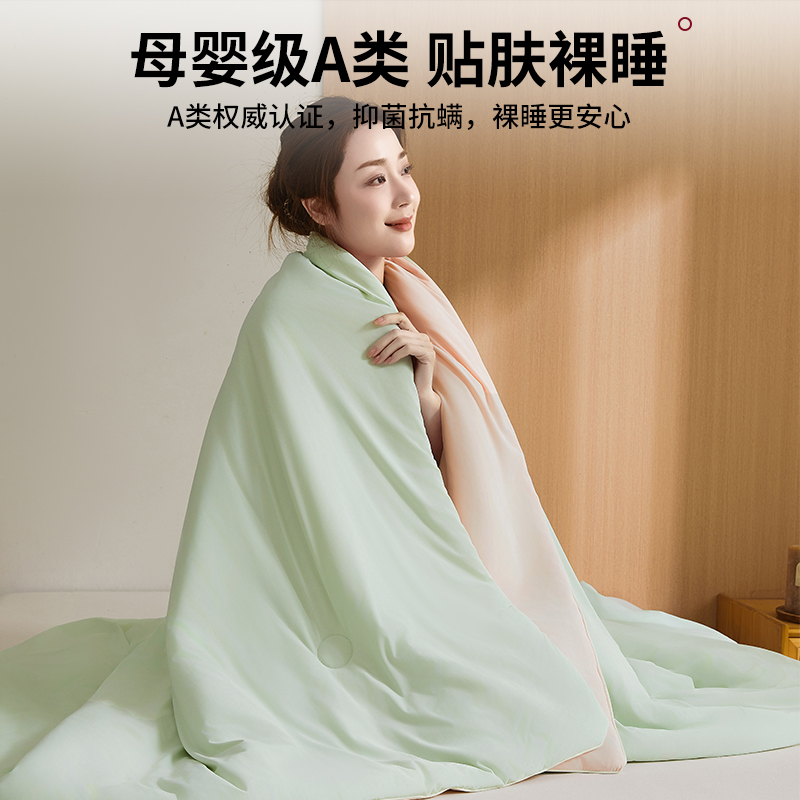 夏日必备！莱登卡奴2025新款A类云母凉感丝系列单夏被，给你清凉一夏！