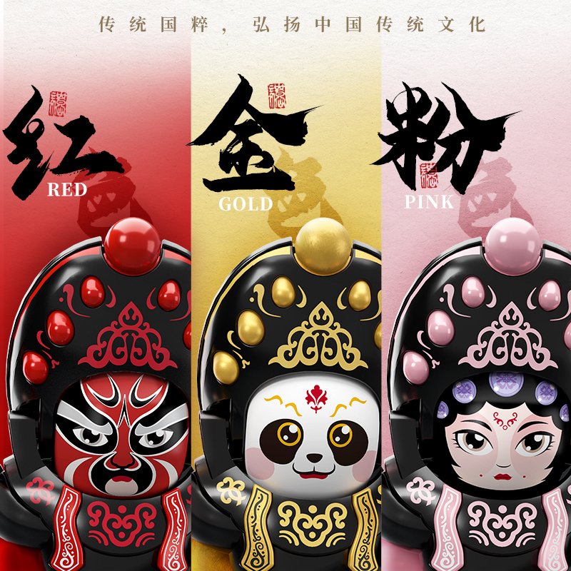 川剧变脸娃娃：揭秘中国特色伴手礼背后的神秘魅力！