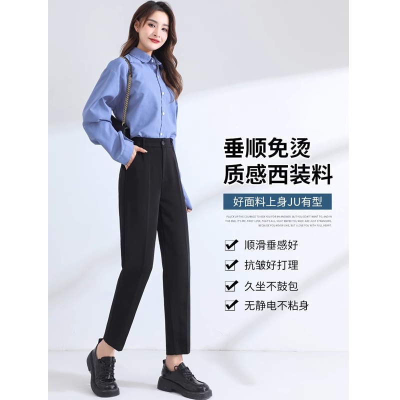 九分裤的穿搭效果如何展现最佳？