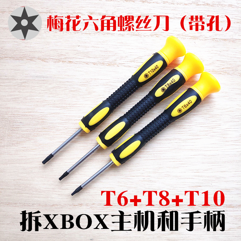 XBOX Series X &amp; XBOX ONE 360手柄拆机大揭秘：T6T8螺丝刀撬棒工具全攻略！