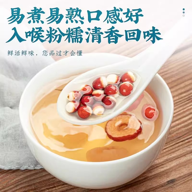 2025年新货芡实干货鸡头米，农家自晒，泡茶煲汤泡酒必备！