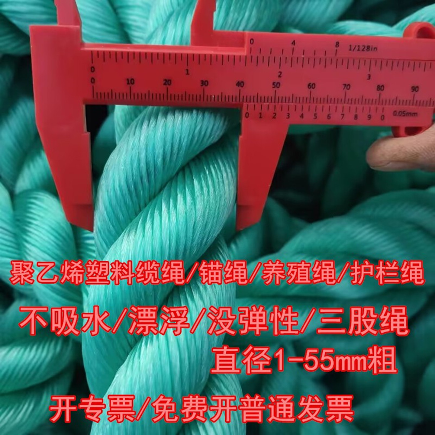 航海必备！三股聚乙烯绳&amp;浮水绳，解锁水上新玩法！