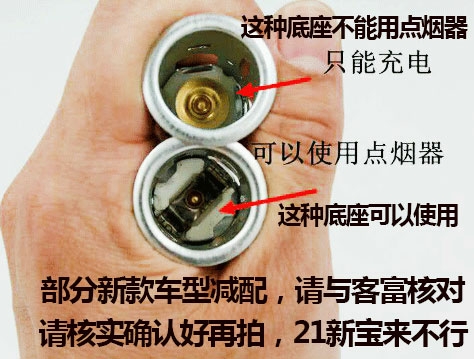 大众车迷必看！原厂点烟器头升级指南，让驾驶更舒心✨