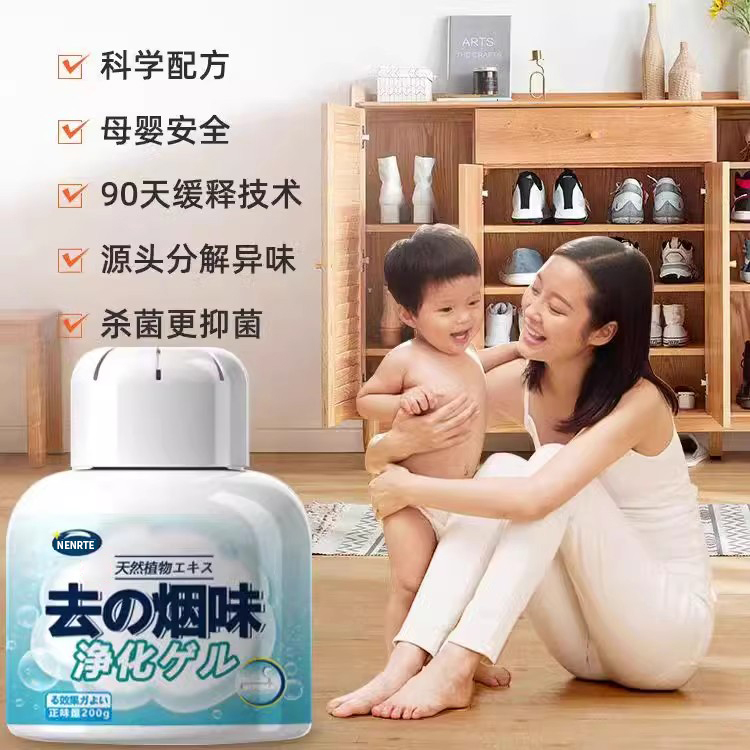 灭烟沙大瓶装：终结二手烟烦恼，家居酒店必备神器✨