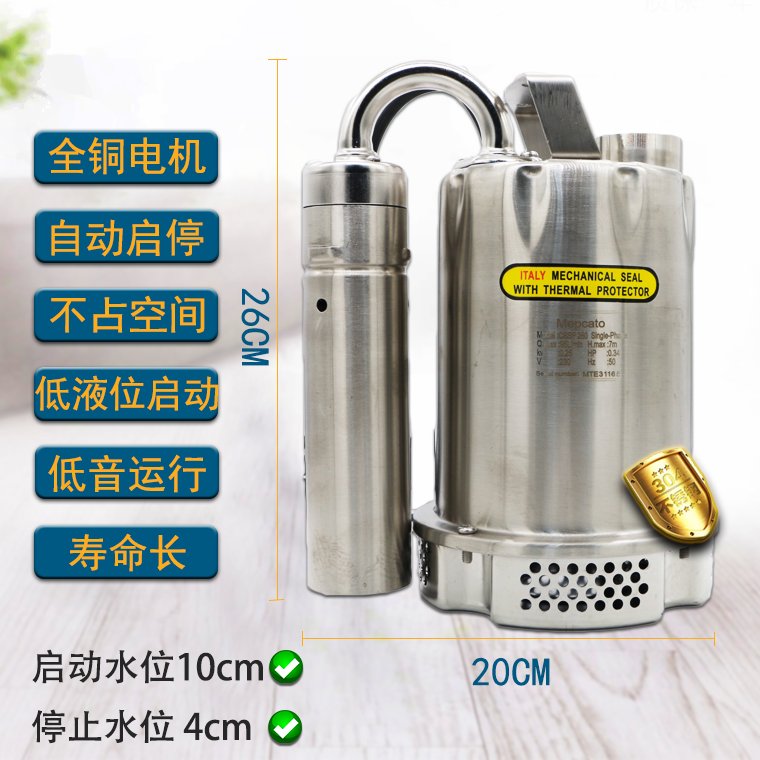 全自动潜水泵：地下室排水神器，厨房清洁好帮手！