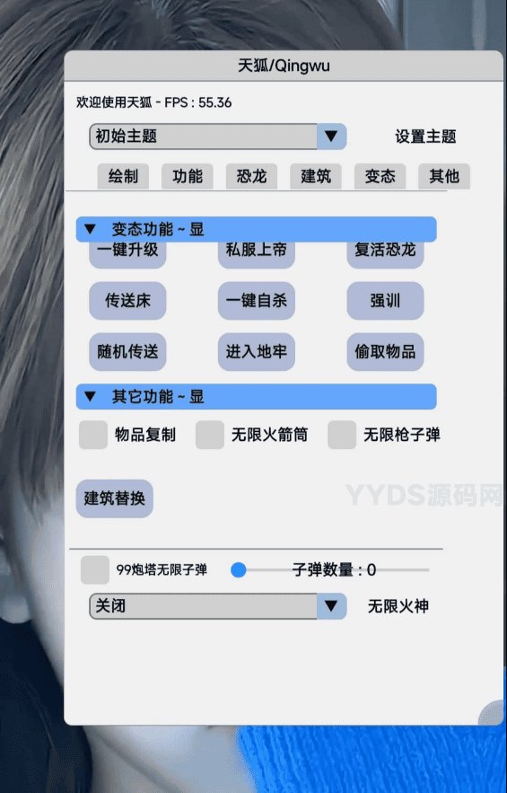 andlua精品UI分享 手游辅助UI界面源码