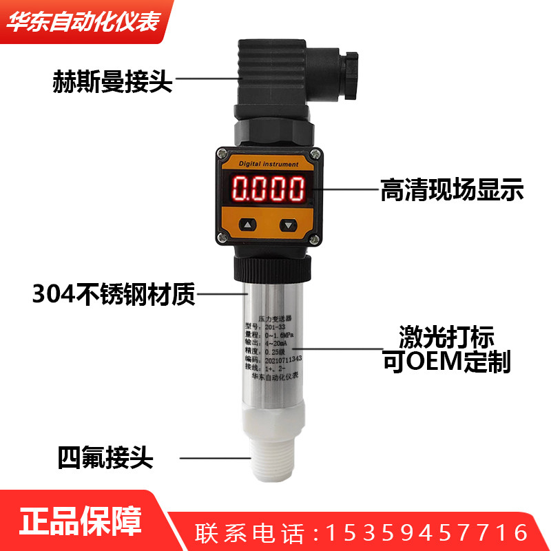 钢衬四氟硫酸储罐真香预警！耐高温防腐蚀神器，工厂必备神器
