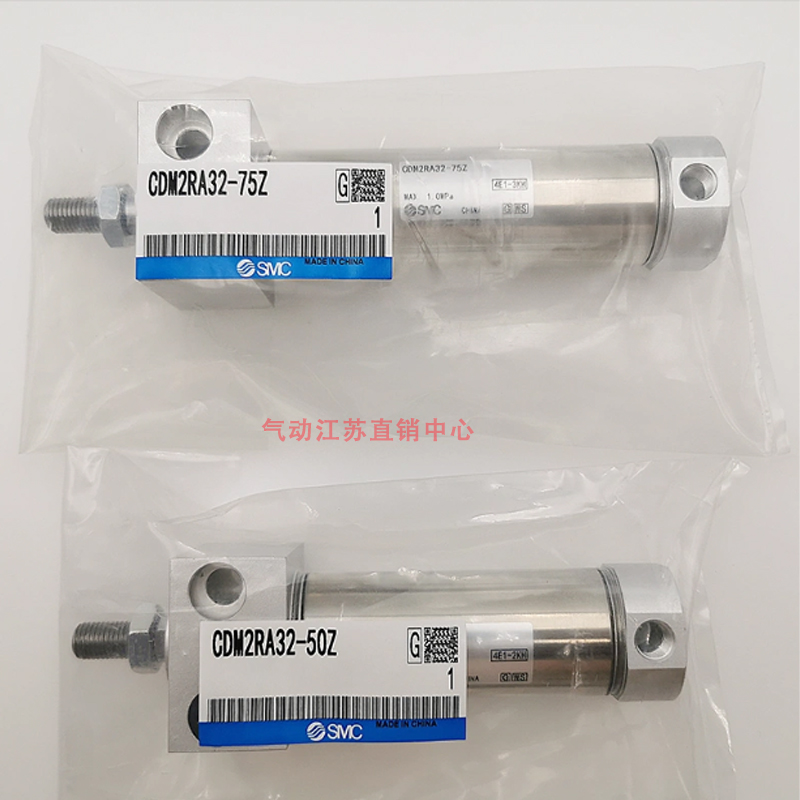 迷你气缸CM2RA20/CDM2RA20-400-450-500-550-600Z-A-AZ-FZ：工业界的袖珍大力士，你了解多少？