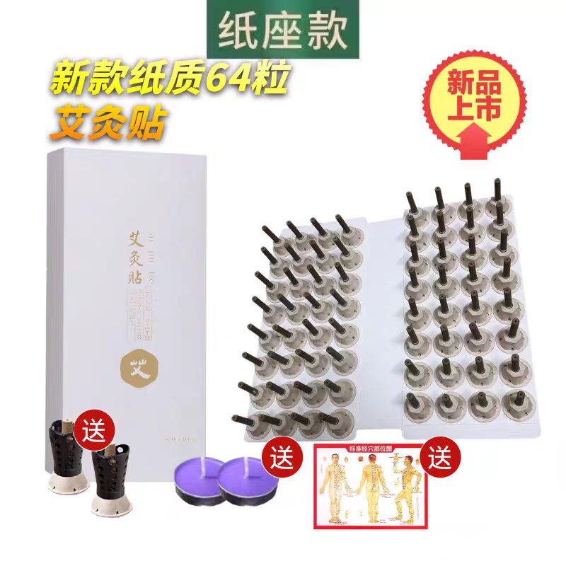 现货秒发深圳前海艾艾贴牌艾灸器，最新日期惠民装，艾灸新手必备神器！