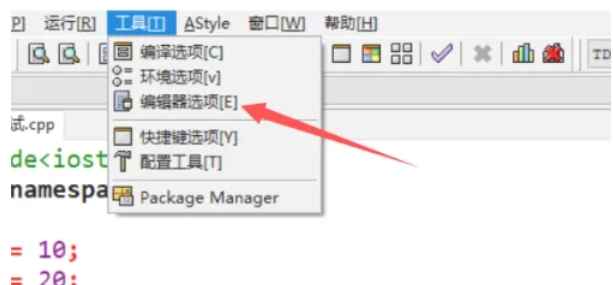 Dev C++,Dev C++最新下载