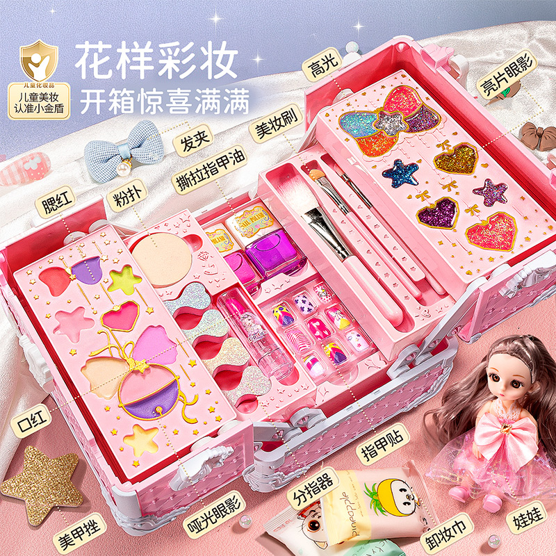 儿童化妆品玩具套装：无毒正品，给小女孩一场梦幻的公主彩妆派对！