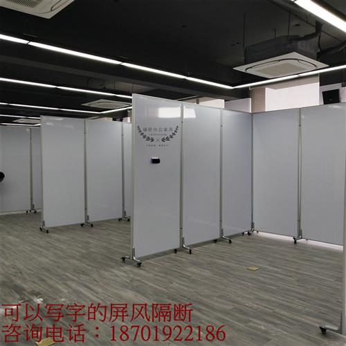学校白板新革命：可擦写移动折叠屏风，书写流畅的磁吸白板，让培训会议更高效！