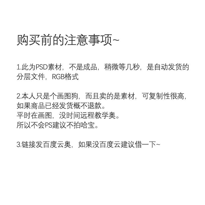 蜡笔小新迎宾牌如何让婚礼更有趣？2026最新潮流