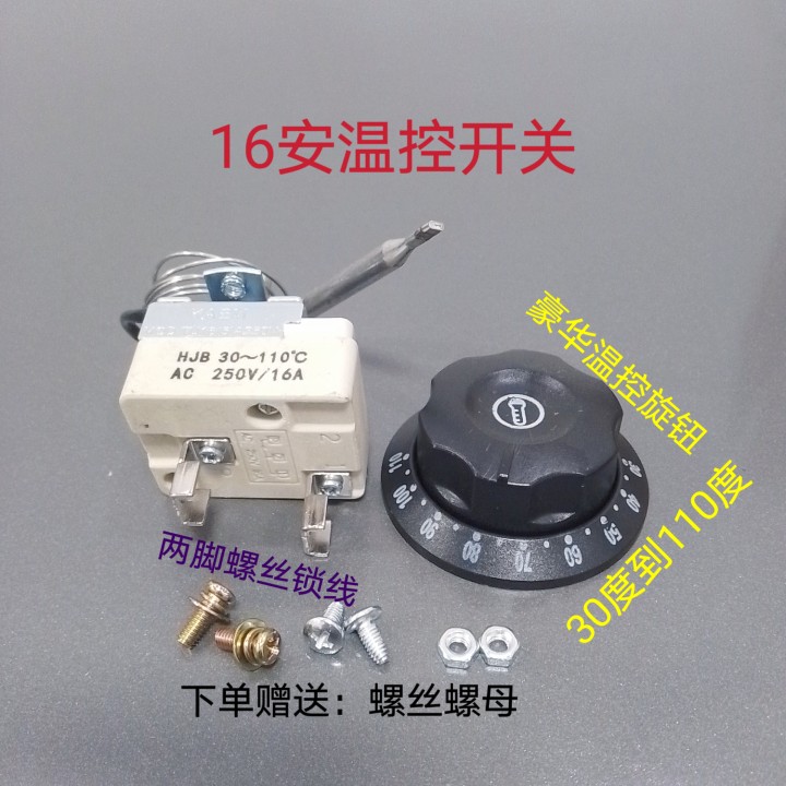 电力保温锅炉煮面炉温控开关旋钮：如何精准控制温度，煮出色香味俱全的面条?