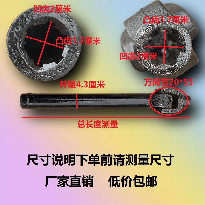 五星三轮车加粗传动轴总成：大排量三轮车动力新升级！
