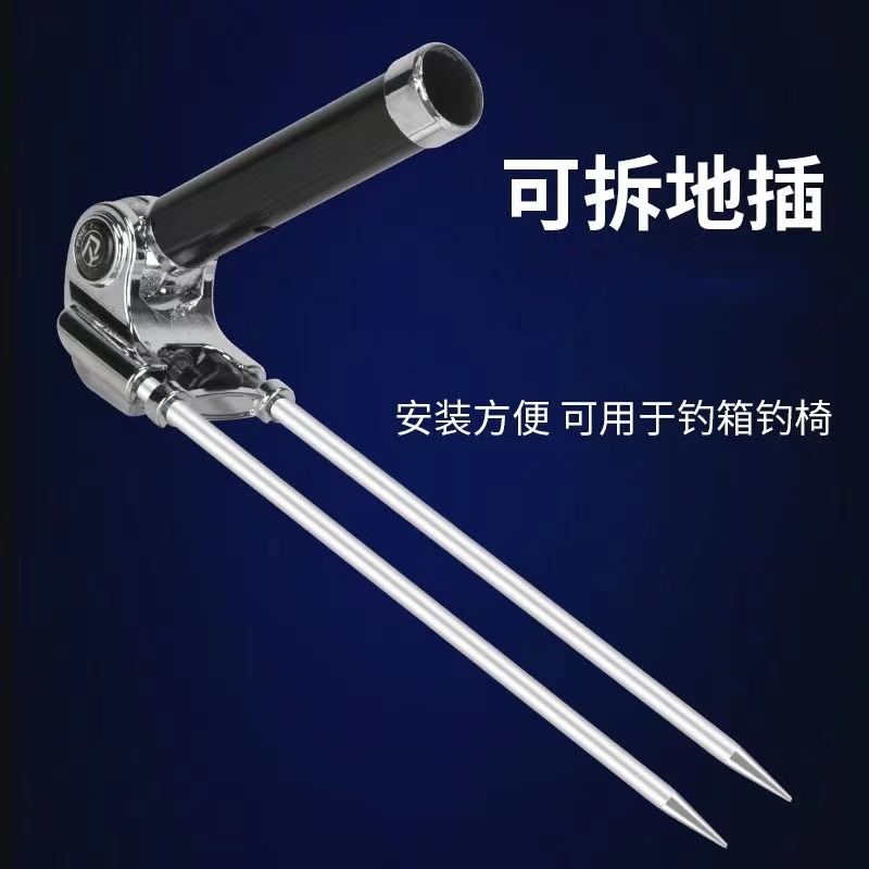 渤洋儒匠碳素支架：炮台钓鱼竿支架地插两用，竞技短节伸缩的秘密武器！