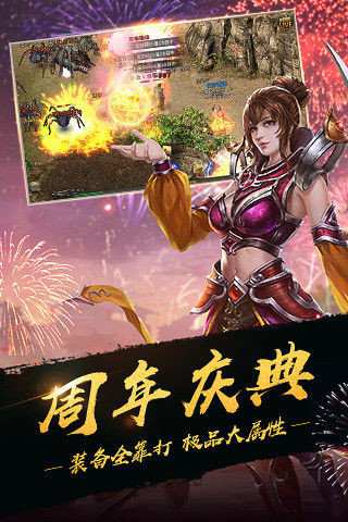 霸道裁决单机版