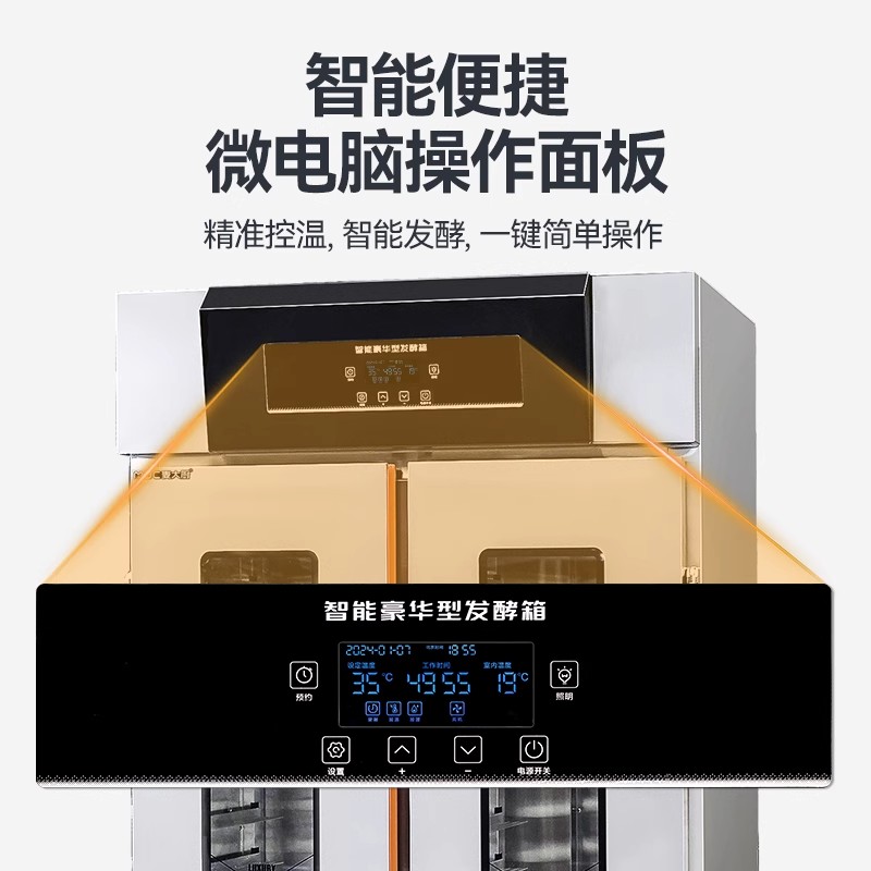 麦大厨发酵箱：烘焙爱好者的福音，解锁专业级面包、馒头、披萨发酵秘籍！
