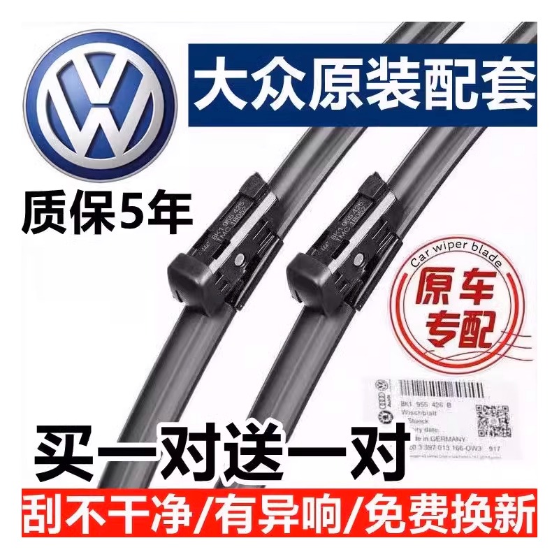 为什么迈腾汽车之家老款依然备受追捧？