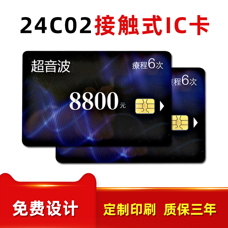 北斗白卡：解锁智能生活新方式，你准备好了吗？