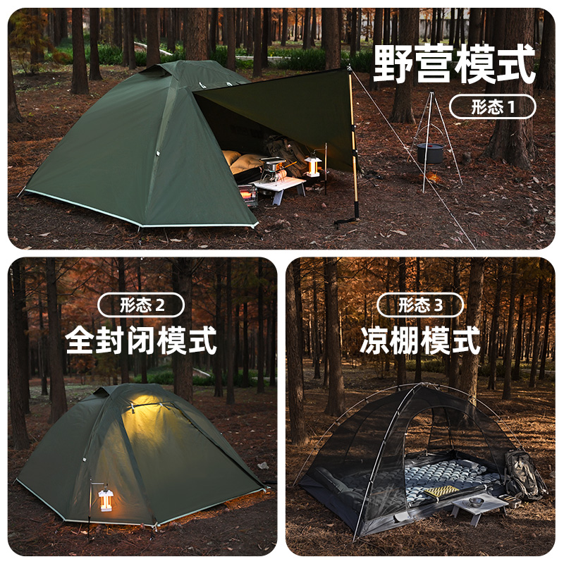 飞叔露营：战术级轻量化户外露营桌，解锁野外新玩法！