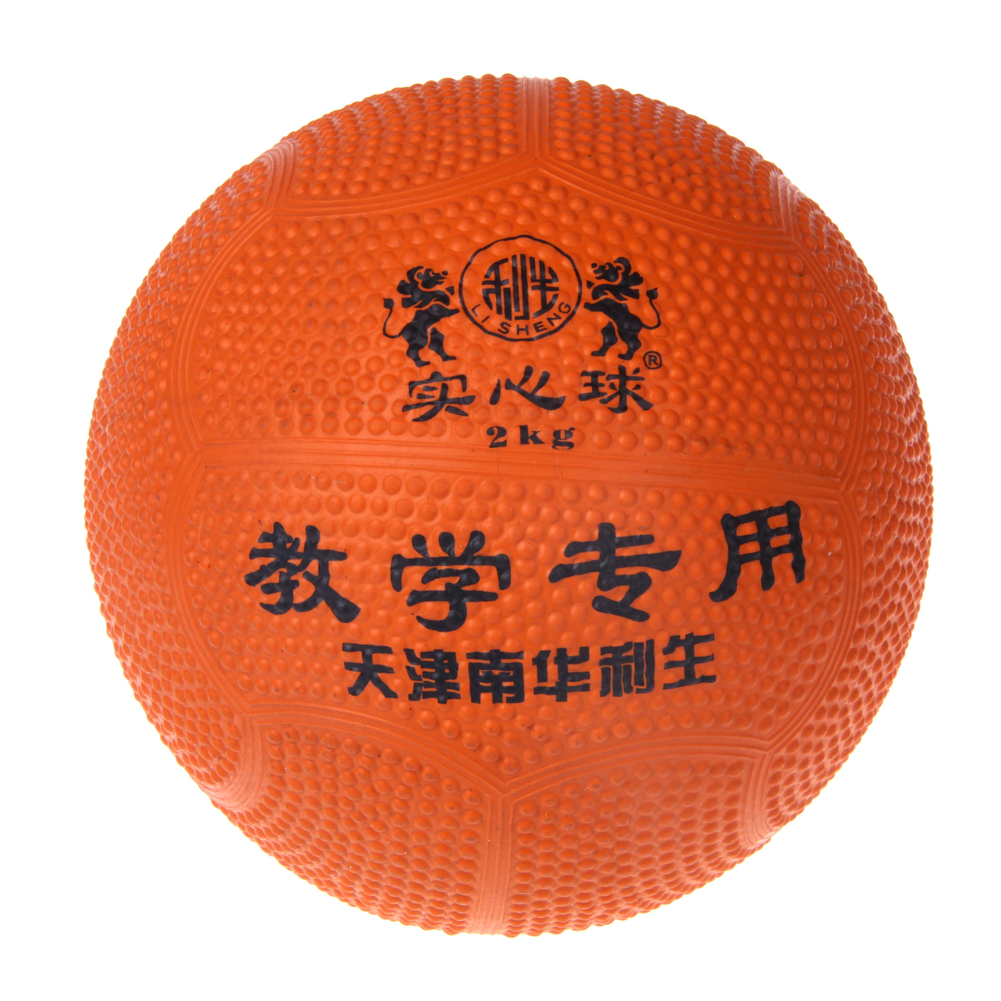 充气实心球5kg/4kg/3kg：健身达人的必备神器，轻松燃脂减脂