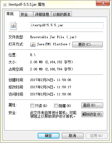 itextpdf.jarv5.5.5免费版