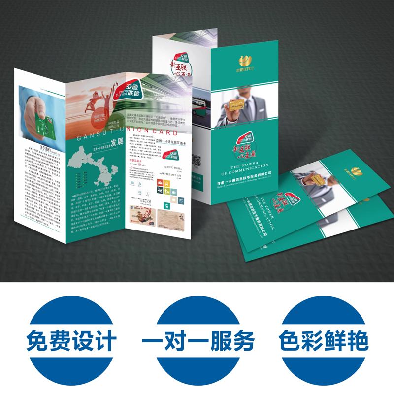 打印资料网上打印复印黑白彩色A4文件试卷印刷书本装订成册，打印店的秘密全攻略！