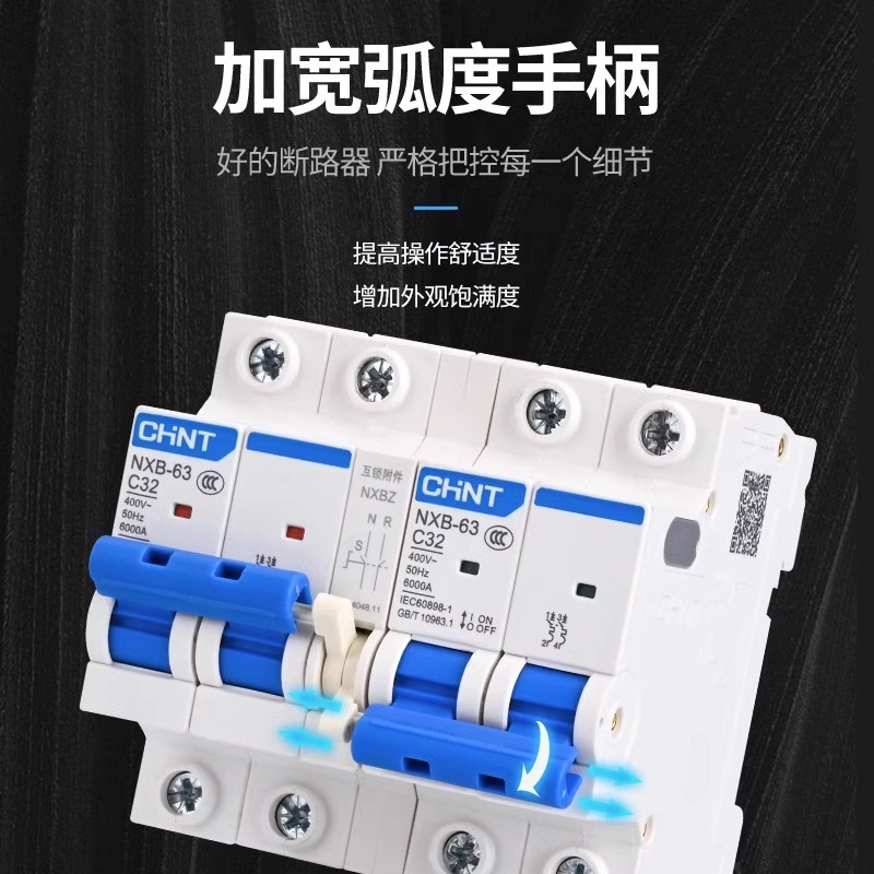 施耐德WATSNB双电源自动转换开关控制器：安全用电新标准，守护家庭无忧无虑！