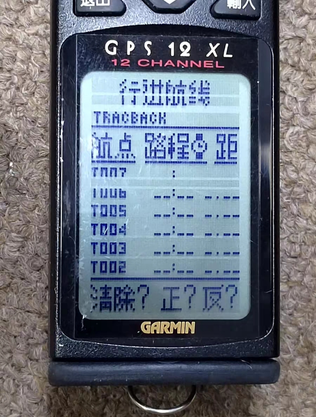 Garmin73真香预警！海上漂浮GPS神器，出海必备不踩雷！