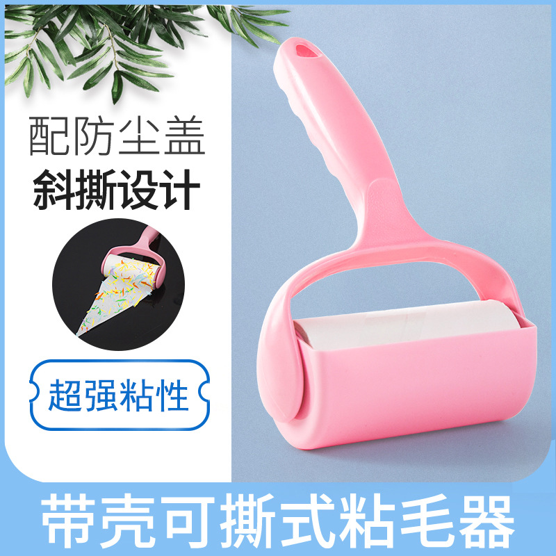 粘毛器粘尘纸10cm滚筒：告别烦人绒毛，轻松拥有洁净衣物的秘密武器！