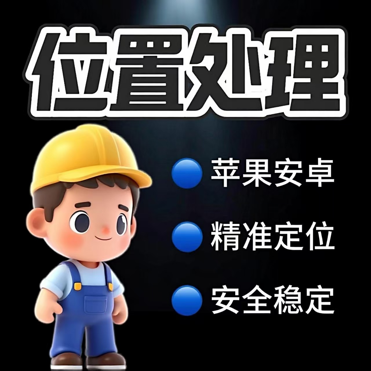 卓林P20北斗导航：户外探险必备神器，精准定位无死角！
