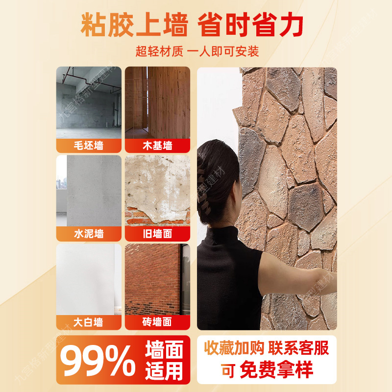 石皮PU仿石材城堡石龟纹石文化石背景墙，打造梦幻别墅护墙板的秘密武器！
