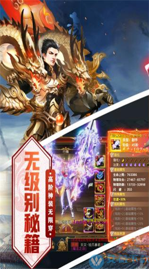 奇幻祖玛双刀官方版
