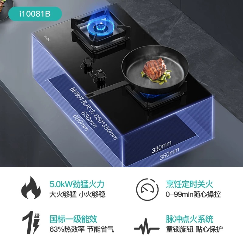 无敌了！华帝燃气灶十大故障维修秘籍，拯救你的厨房神器