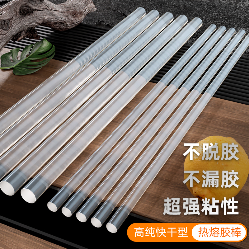 热熔胶棒大揭秘：环保透明，手工制作必备神器！