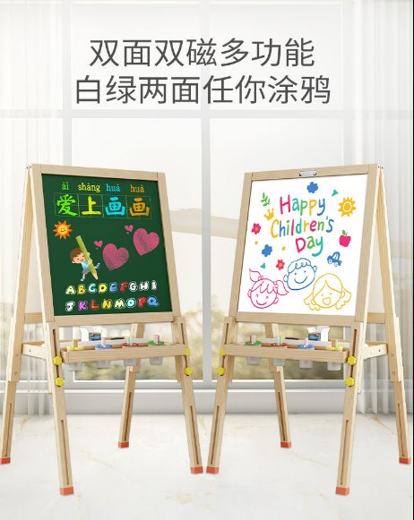 大号儿童画板：宝宝涂鸦神器，家庭创意乐园升级指南！