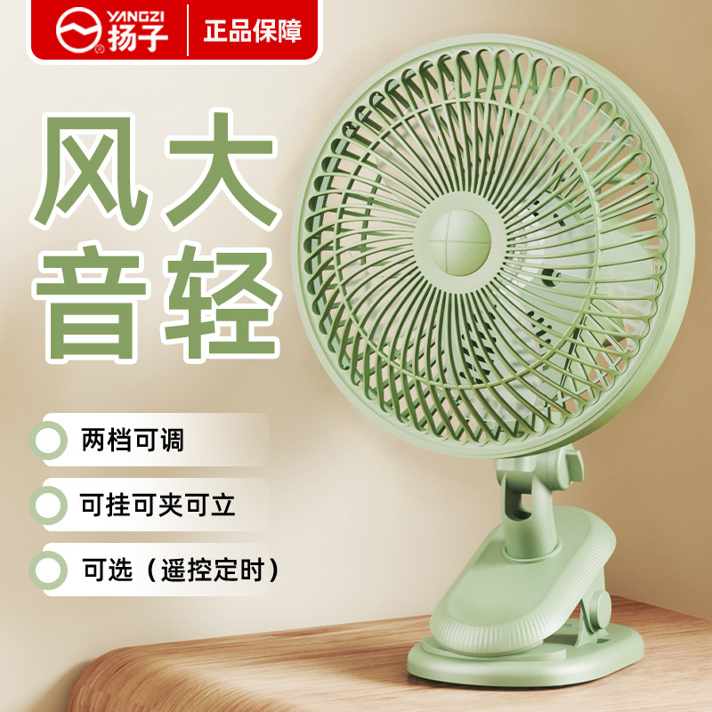 230风扇：高效静音，家居生活的必备神器！