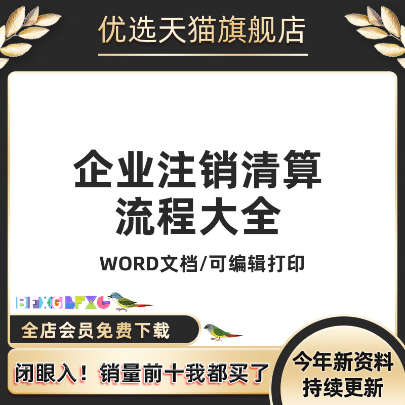 世纪佳缘账户怎么注销？教你一招彻底告别“相亲焦虑”！