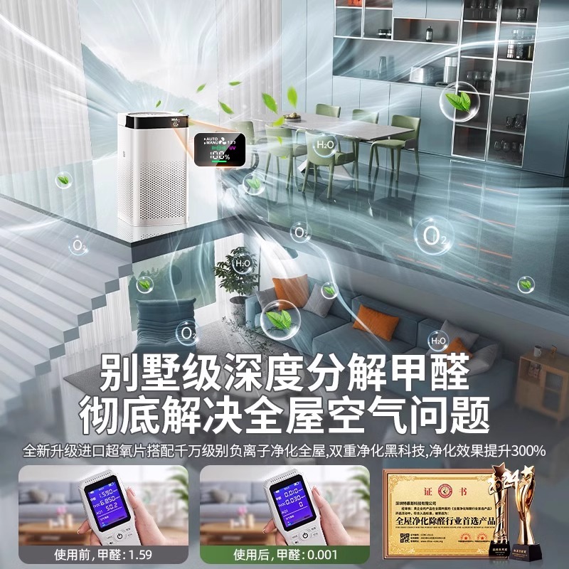 空气净化器哪个品牌最好？2025年选对不踩雷！