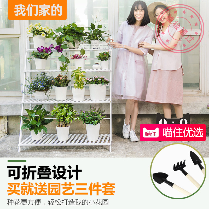 阳台变身植物乐园！多层花架置物架，打造你的专属绿色角落