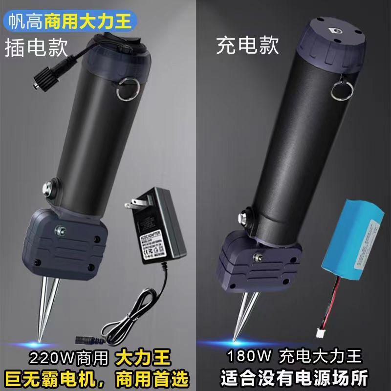 告别手工剥毛，帆高电动拔毛神器，让家禽处理更轻松！