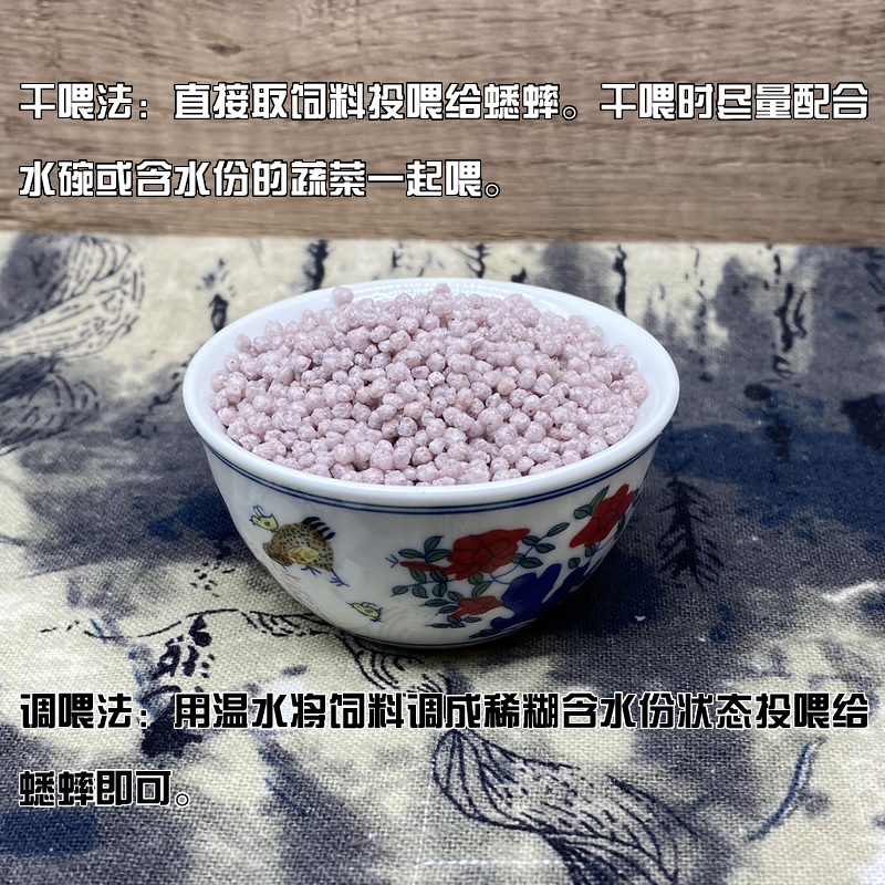 蛐蛐蟋蟀饲料大揭秘：鱼虾肉粉+玉米扁豆小麦粉，搏斗耐力爆表！