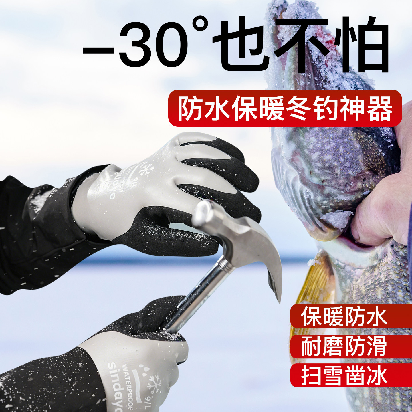 冬天骑行必备？如何选择适合自己的保暖手套？
