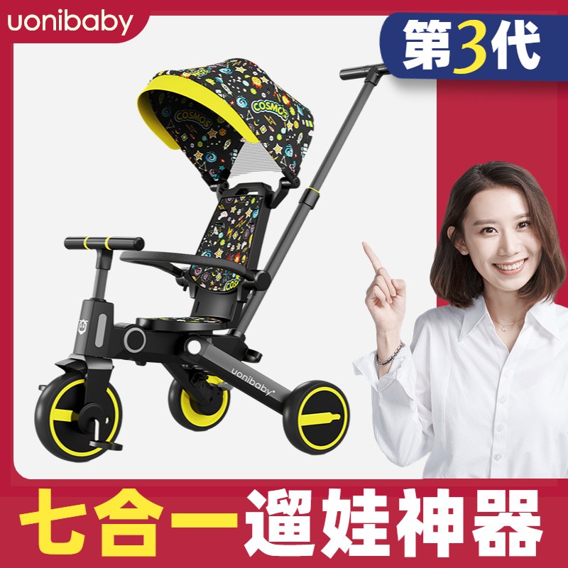 德国溜娃神器！1-6岁宝宝必备的儿童三轮车，遛娃新潮流！‍♂️