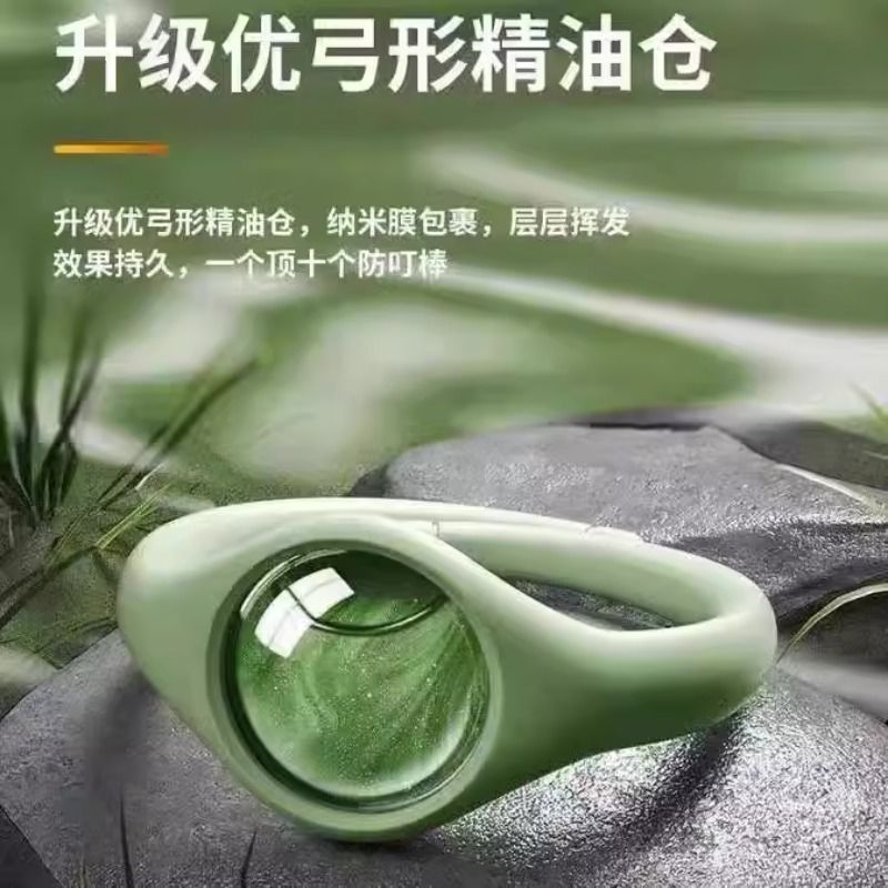 植物精油手环：宝宝户外玩耍的防蚊神器，让宝贝远离蚊虫叮咬！